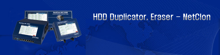 HDD Duplicator . Eraser
